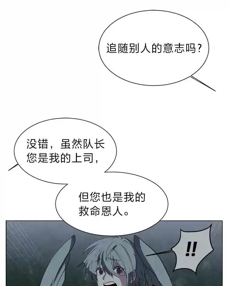 36.突如其来的客人28