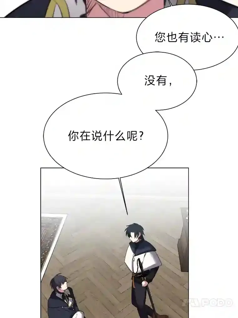 40.黑龙血统58