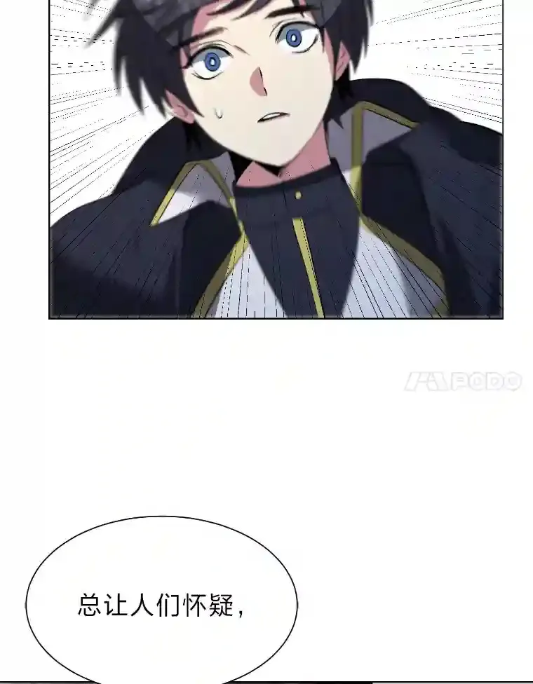 40.黑龙血统78