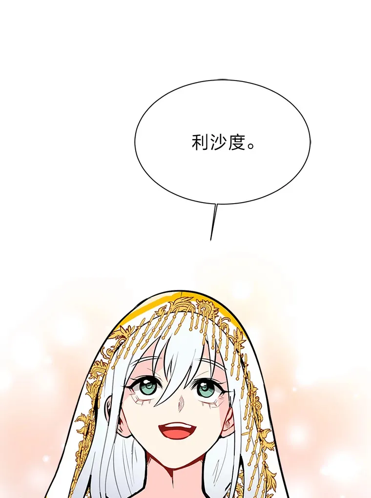 89.回程52