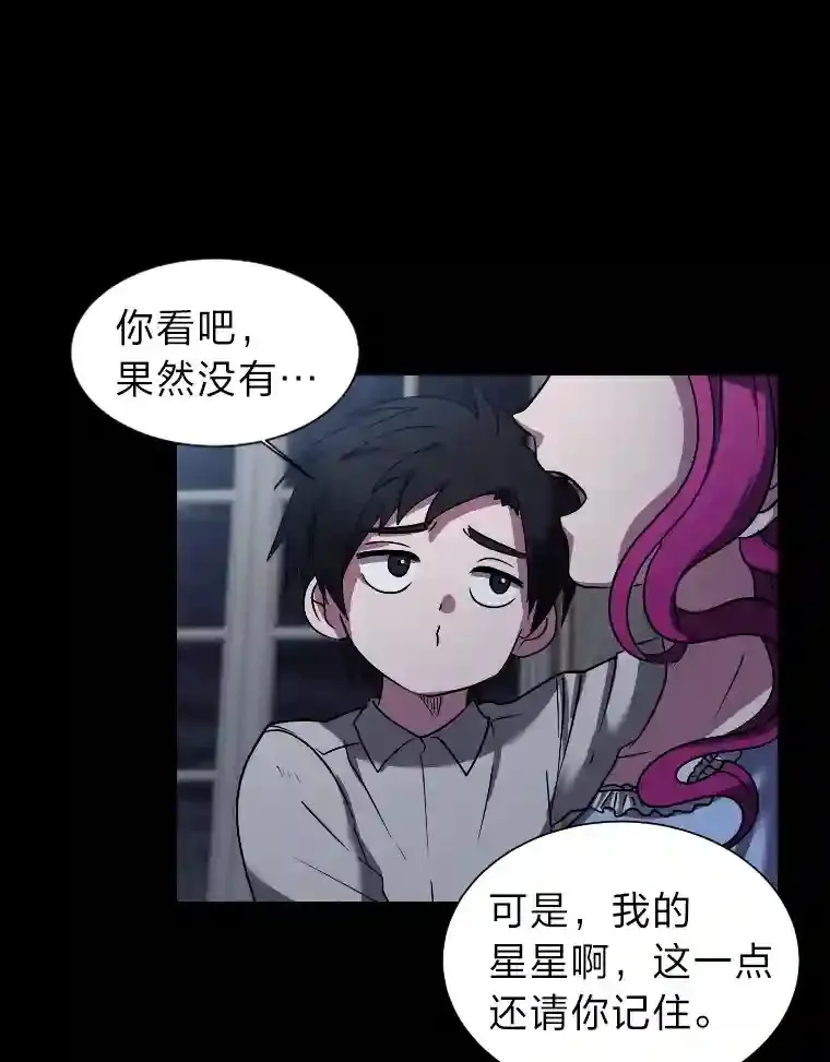 42.噩梦12