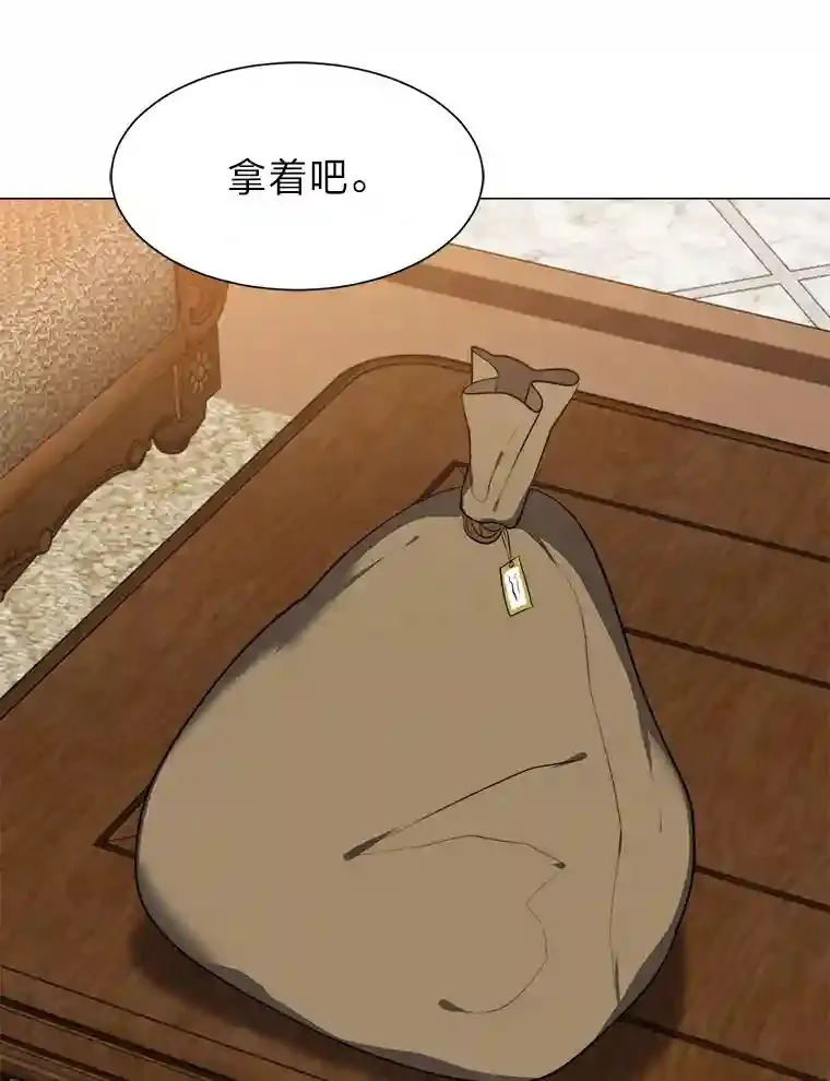 33.升职4