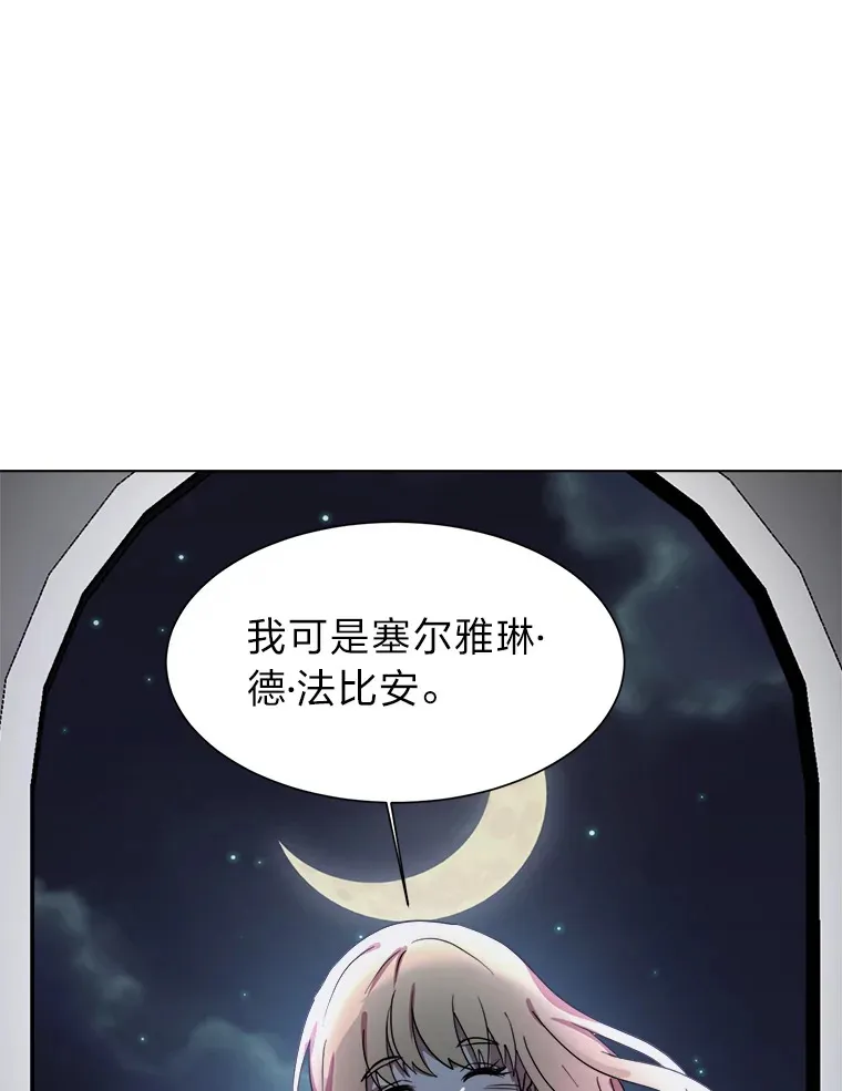 49.塞拉的心事42