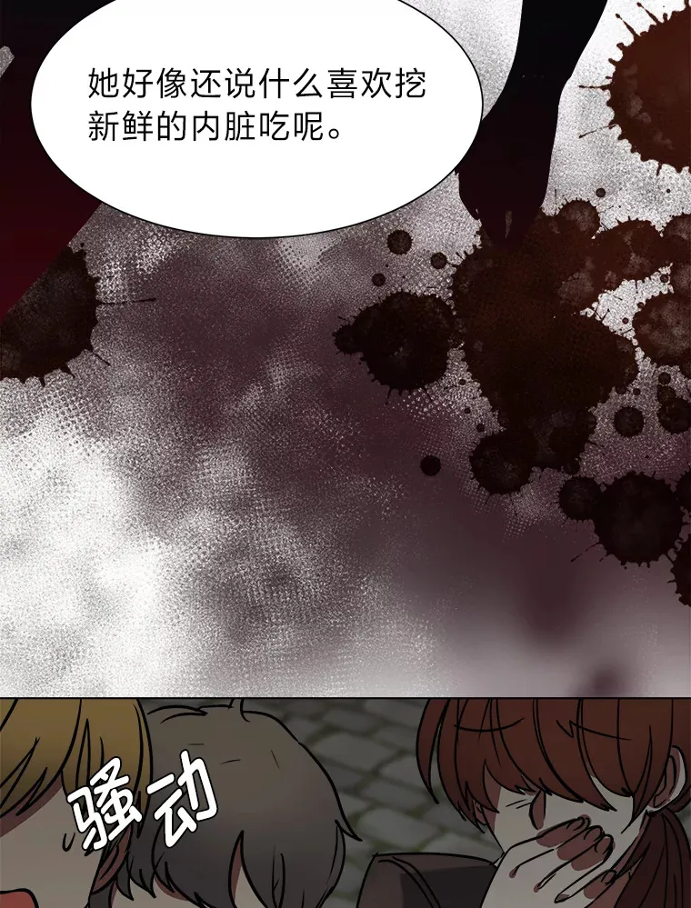 52.求爱的心15
