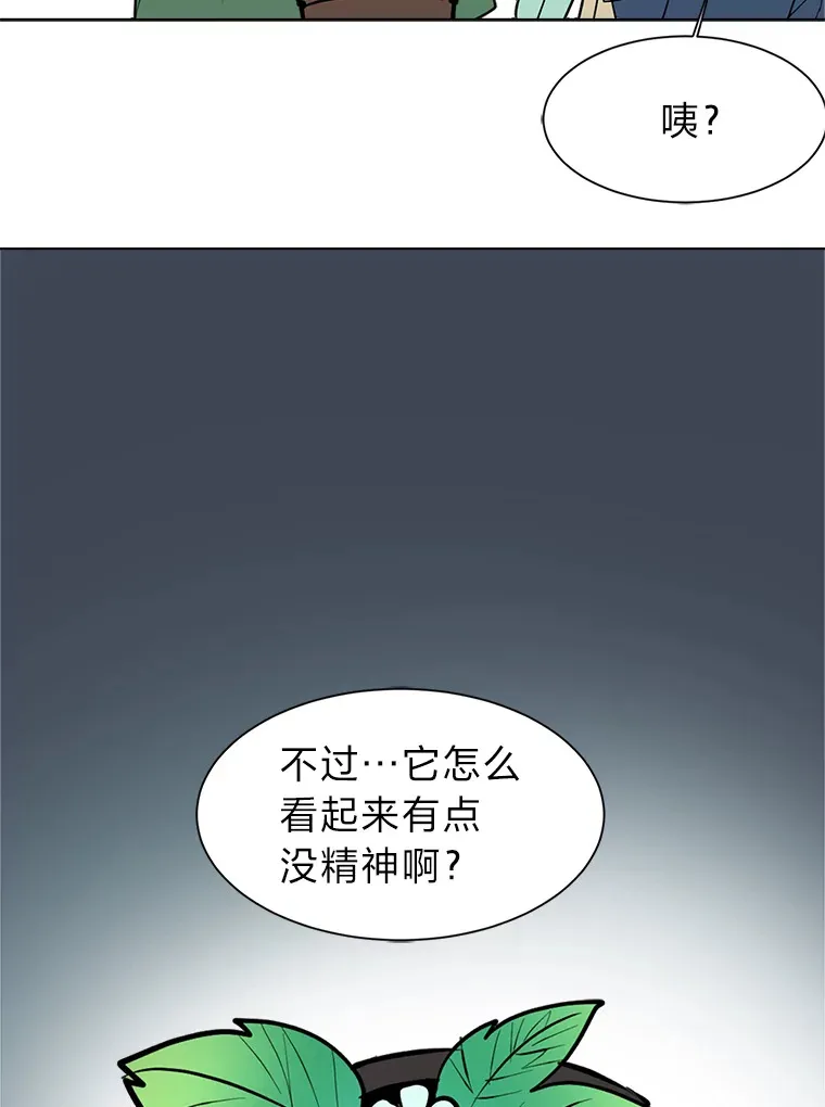83.幕后真凶63