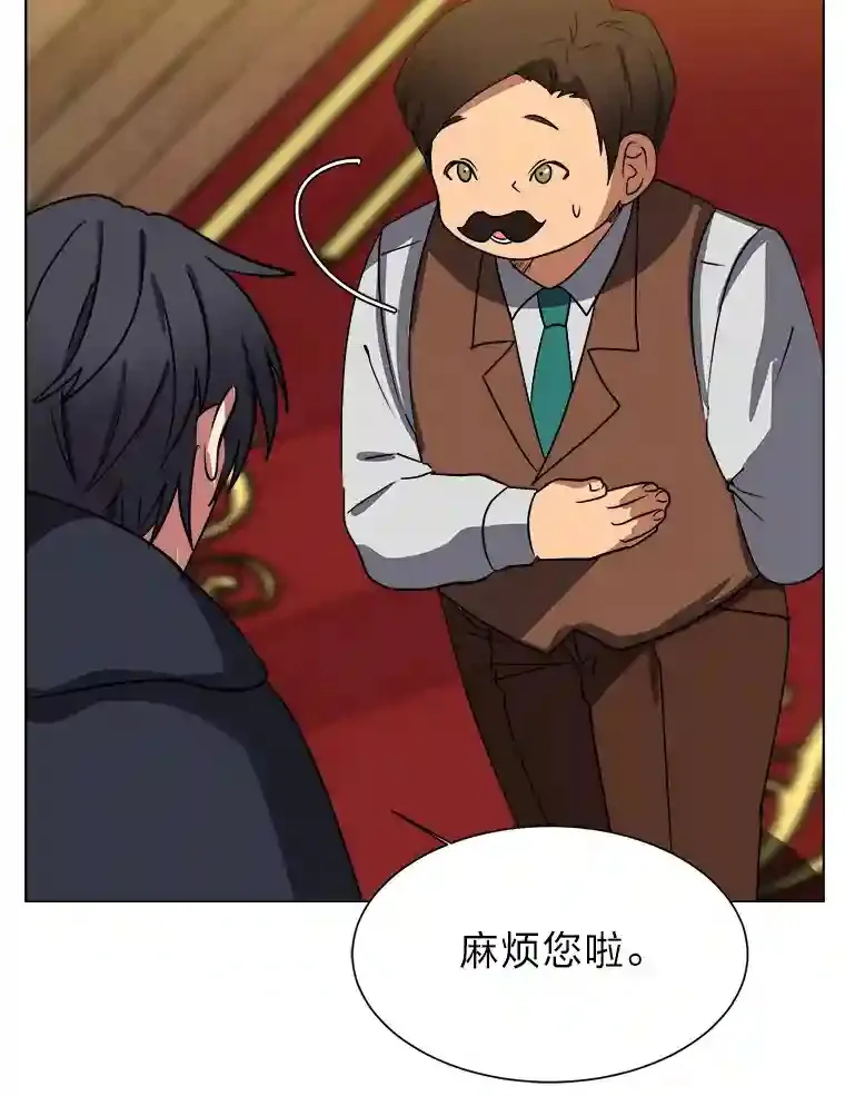 45.再回加拉西亚67