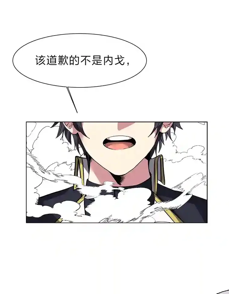 26.反击2
