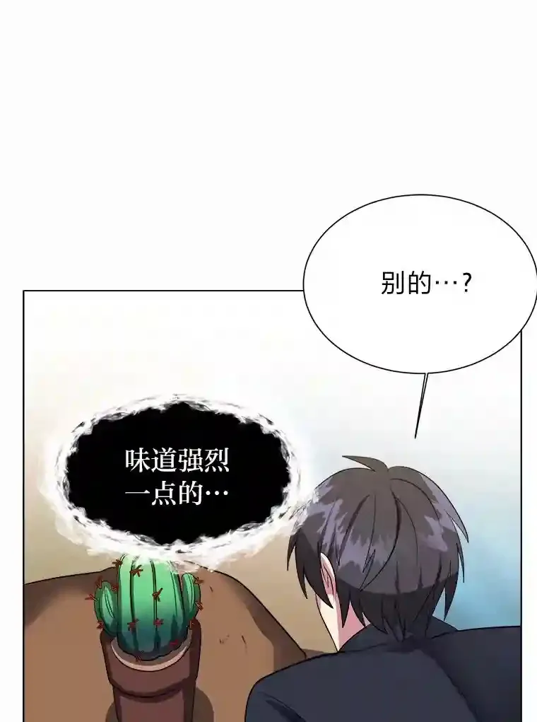 37.地下瀑布65