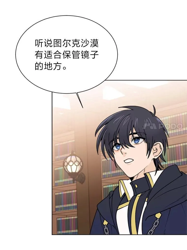 100.心绪难平32
