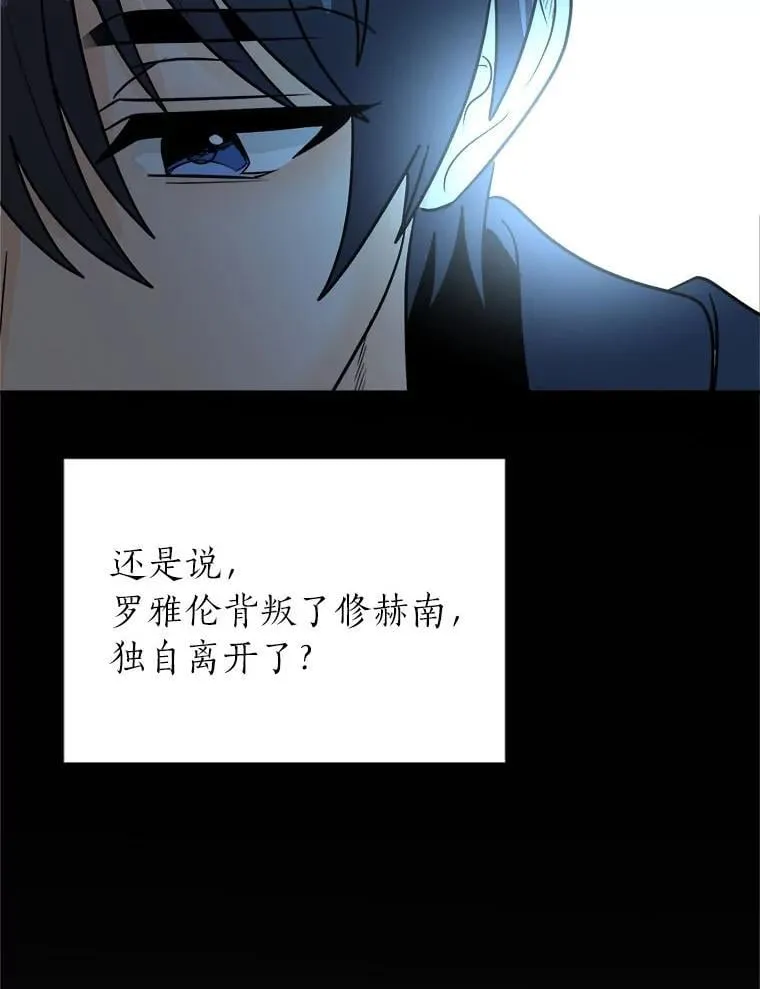 108.独角兽的报恩35