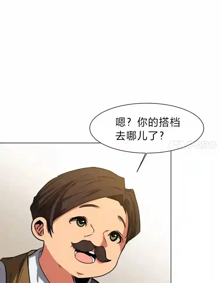 27.召唤令54