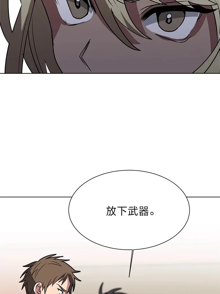 75.冲突33