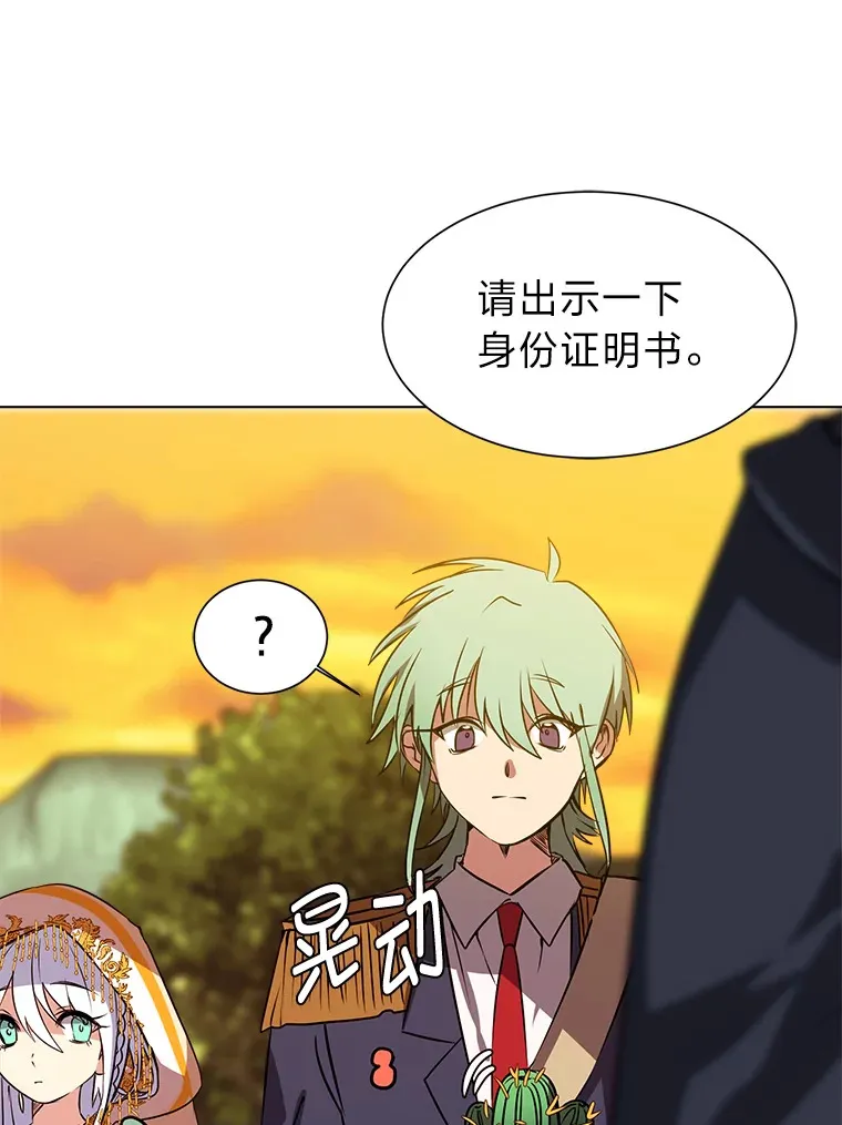 73.抵达首都42