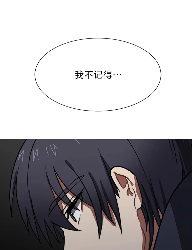 52.求爱的心92