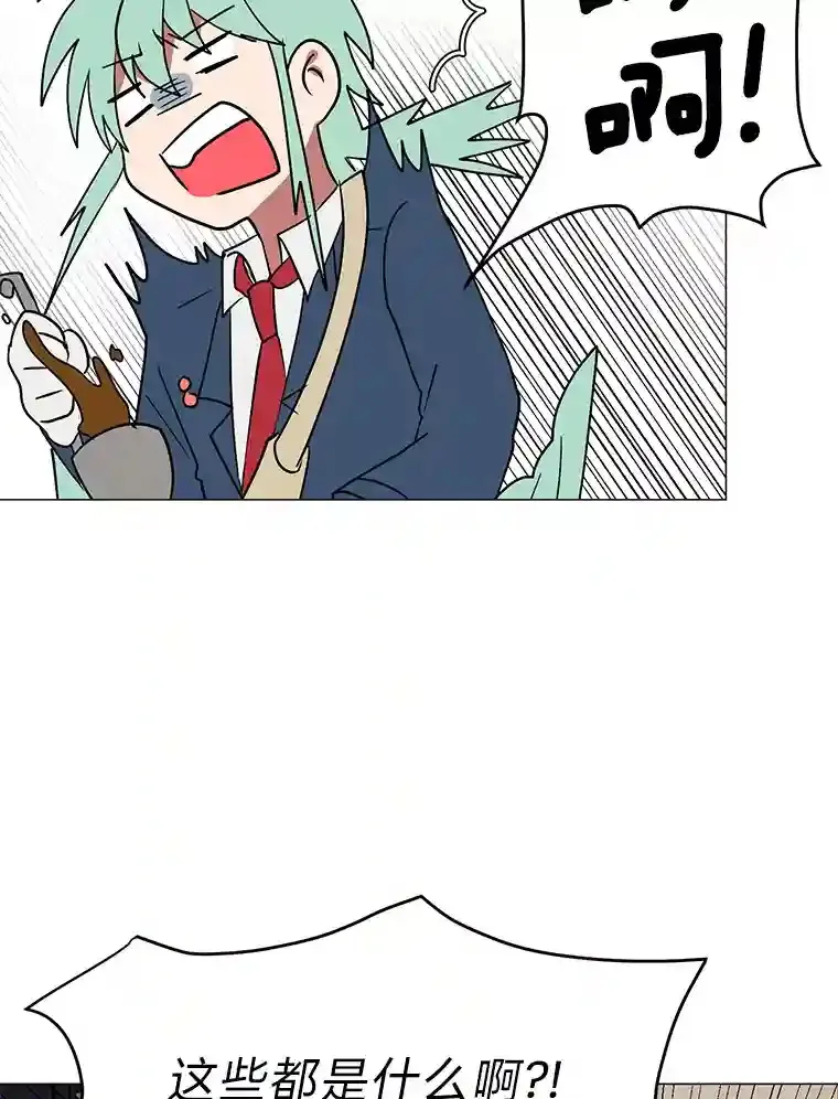 44.新同伴57