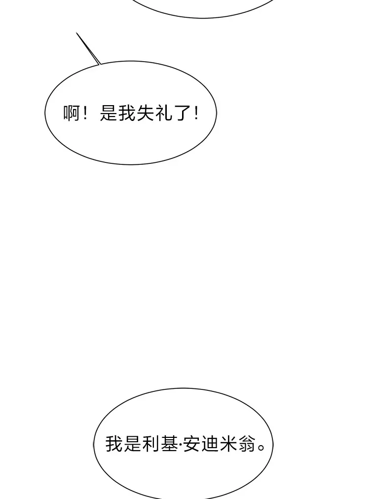79.生日宴69