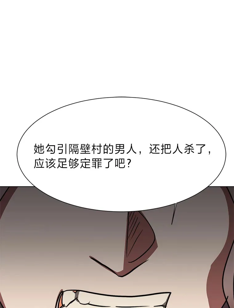52.求爱的心9