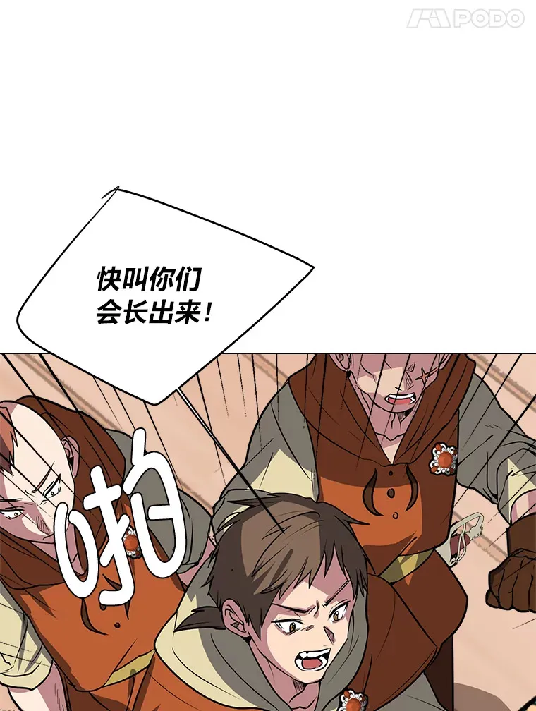 74.上门挑衅？65