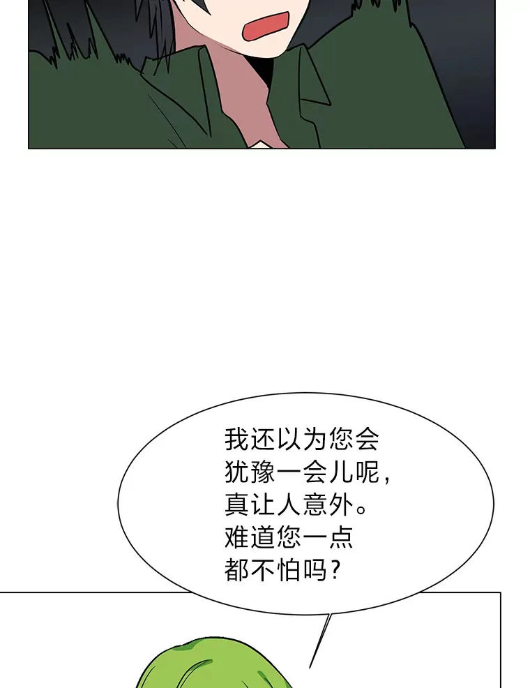 77.委托人79