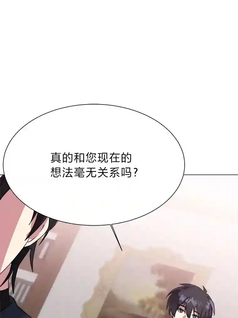 41.黑龙后裔41
