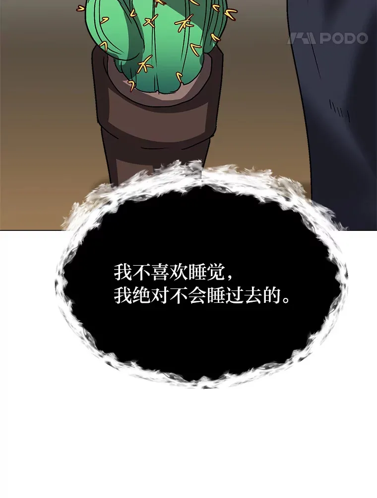 62.巨人仙人掌75