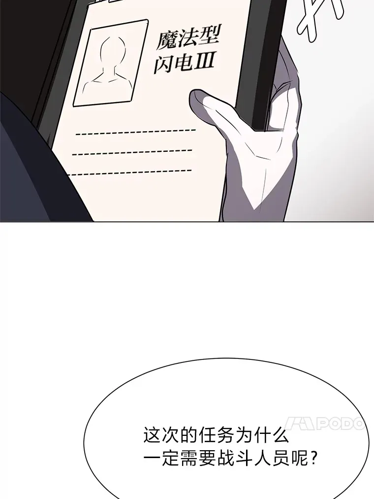 68.守林人村28
