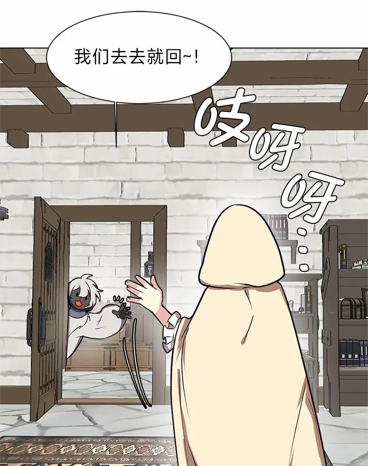 69.巴利斯塔13