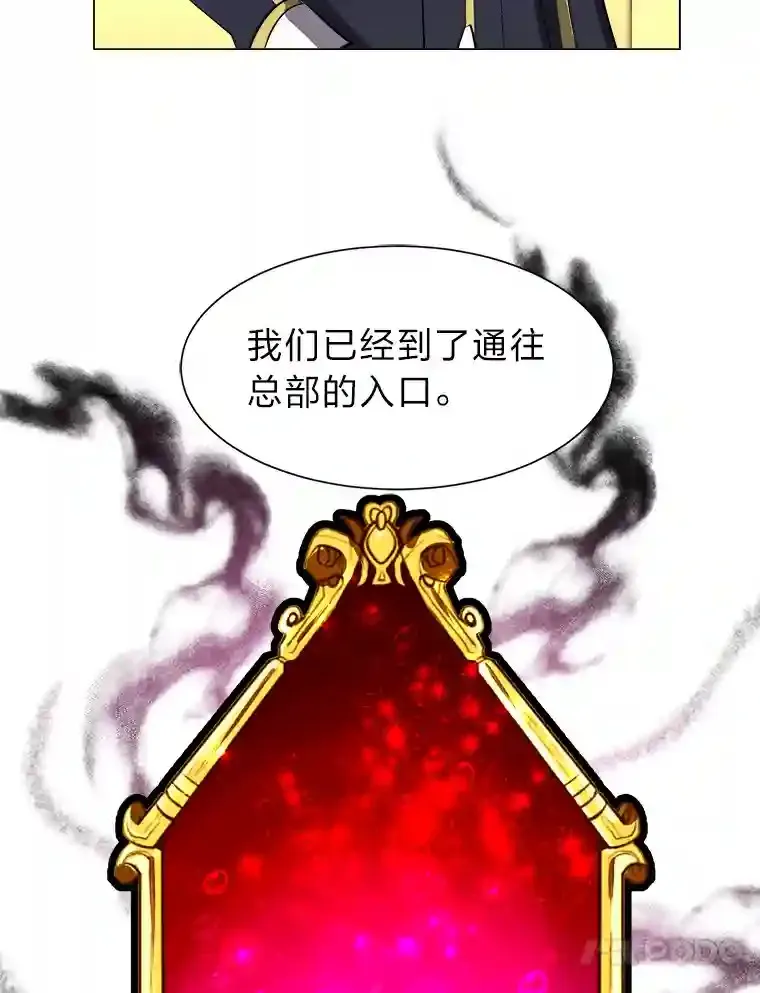 31.抵达总部52