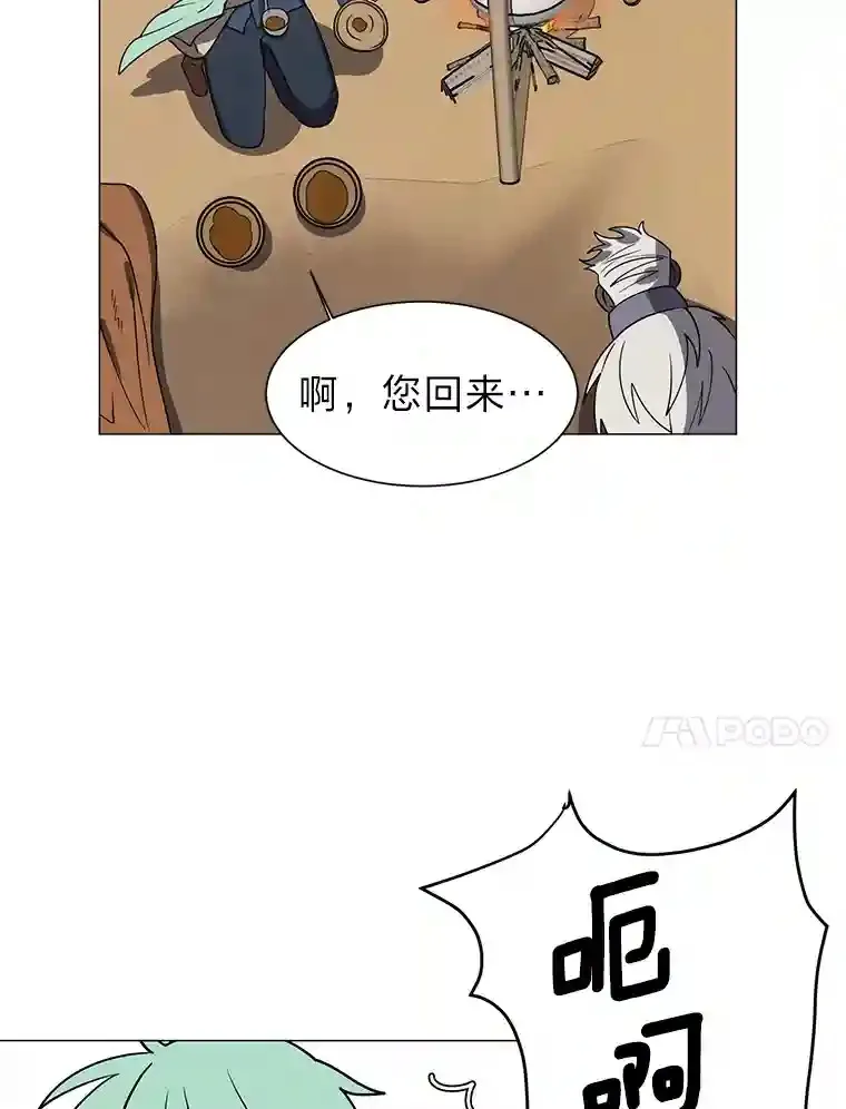44.新同伴56