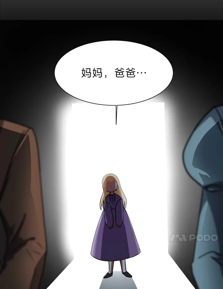 51.魔女36