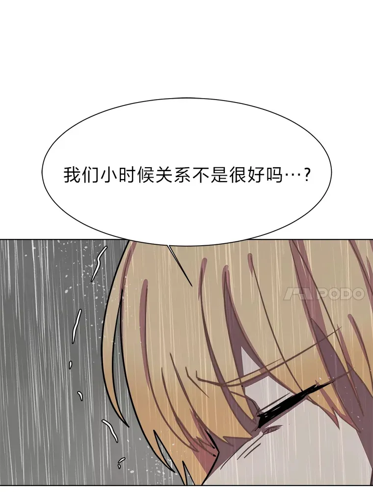 52.求爱的心91