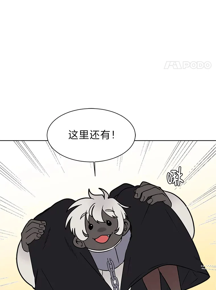83.幕后真凶10