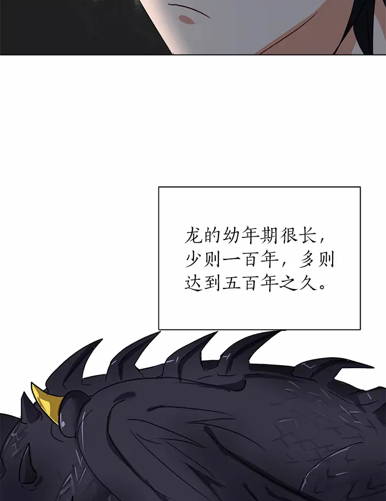 58.分道扬镳33