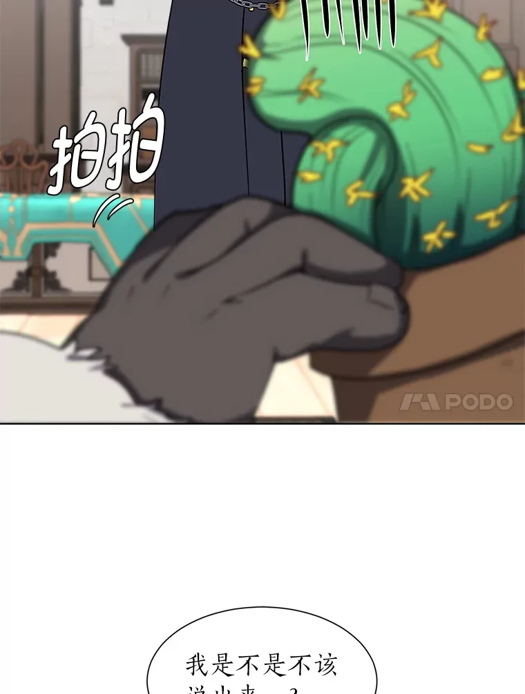 74.上门挑衅？13