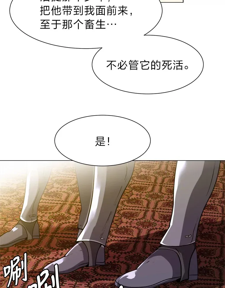 25.法比安的刁难71