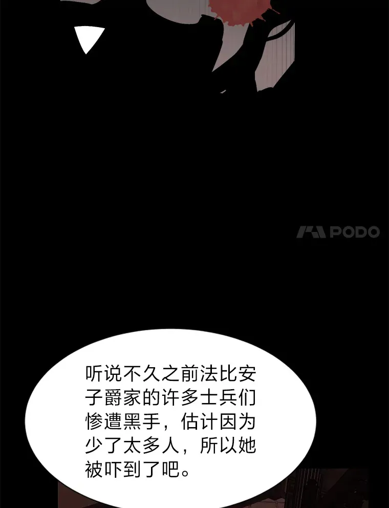 47.无理取闹10