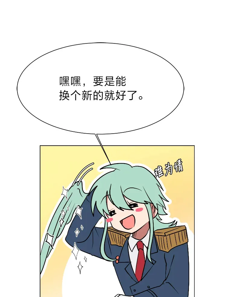 46.子爵家的传闻32
