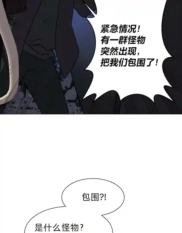 28.遇袭69