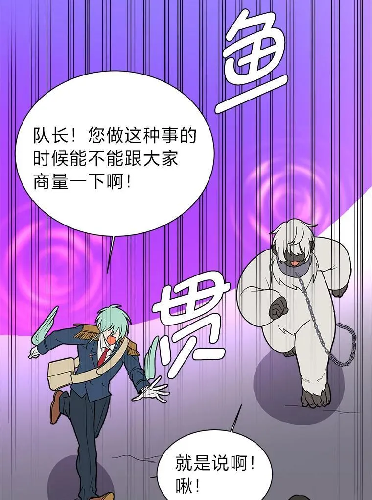 98.诅咒的真面目37