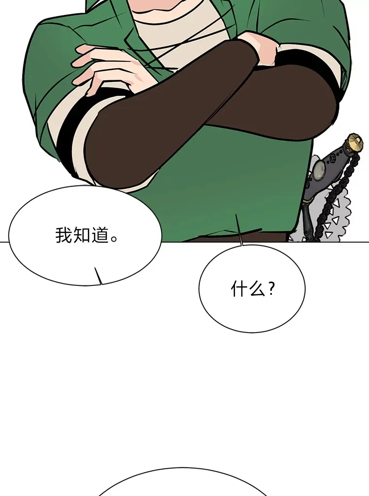 94.出发准备37