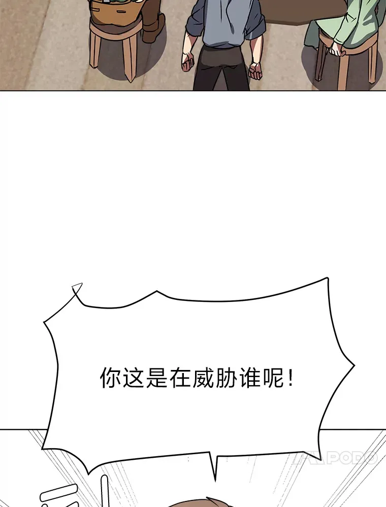 54.未曾读取的记忆55