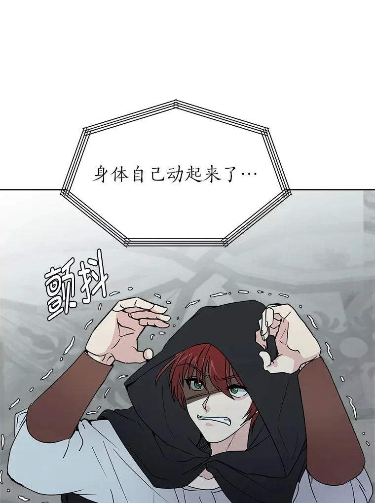 83.幕后真凶21