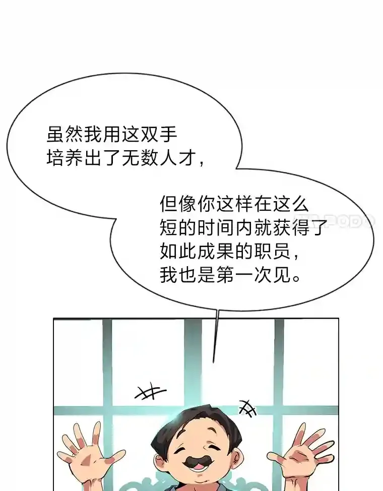 22.委托完成77