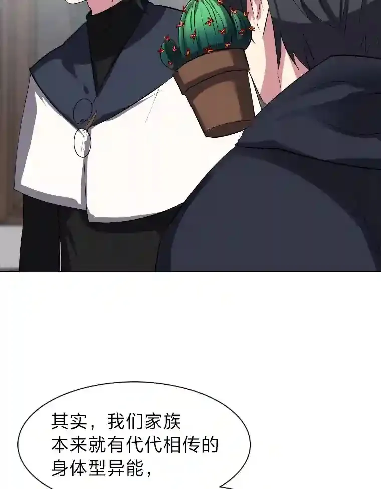 40.黑龙血统73