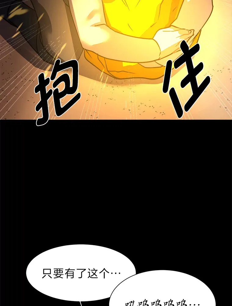 55.捡来的宝物40