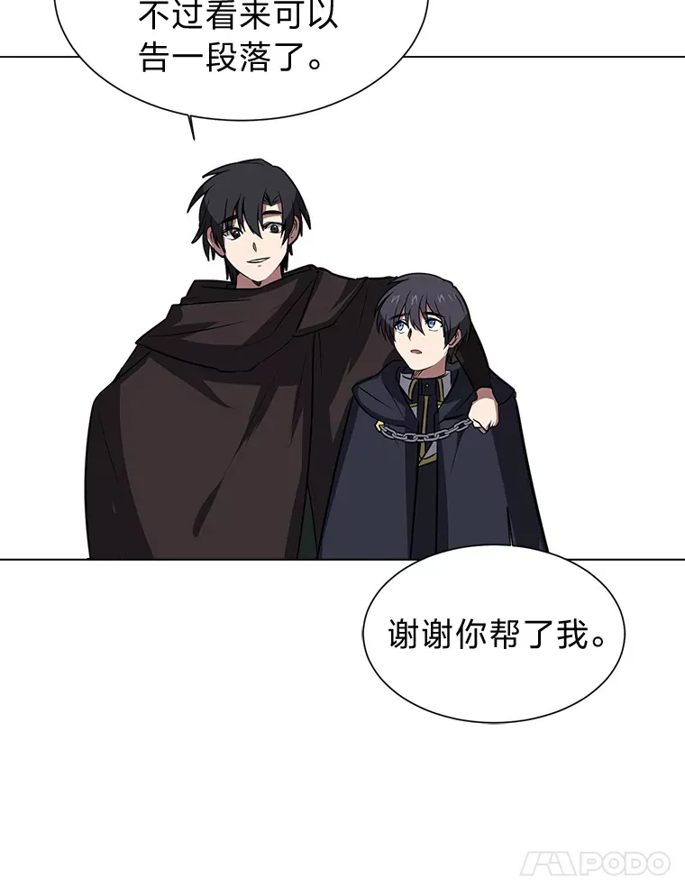75.冲突80