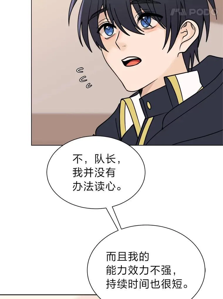 100.心绪难平7