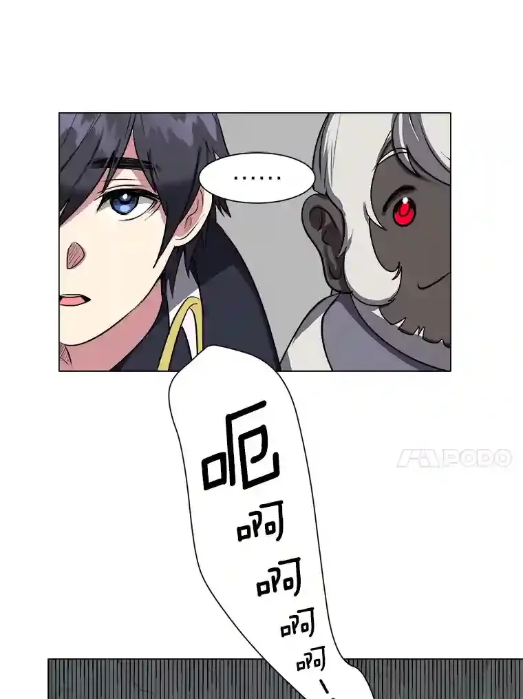 36.突如其来的客人56
