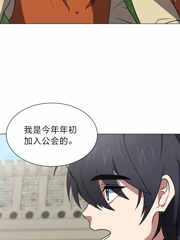 69.巴利斯塔74