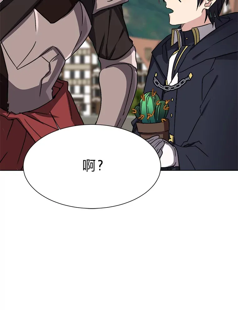61.植物园8